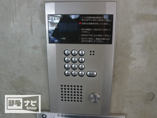 プロスパー三条のその他|その他