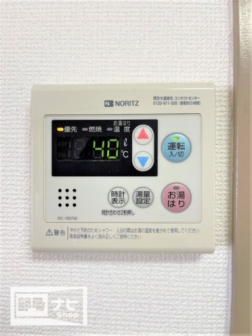 ロビイプライズの設備|その他設備