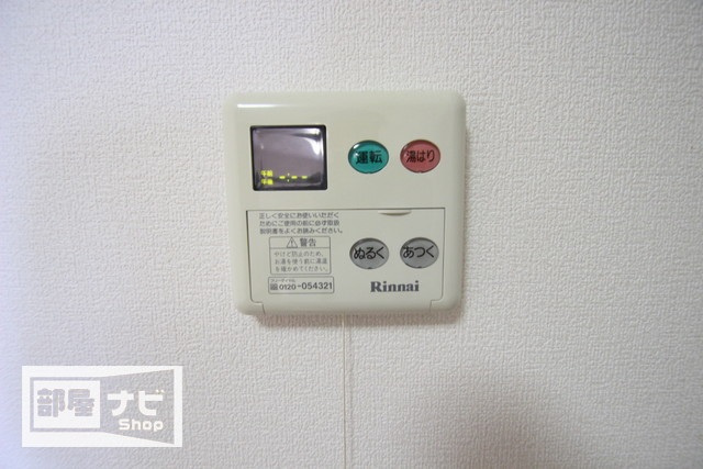 スピリア三条の設備|その他設備