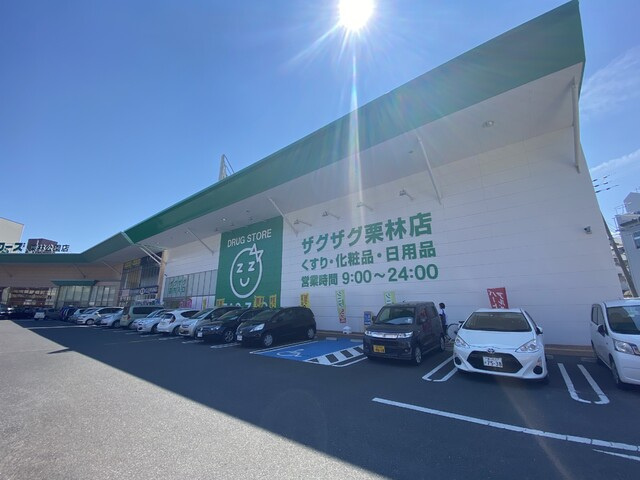 カーサ松村|ドラッグストア