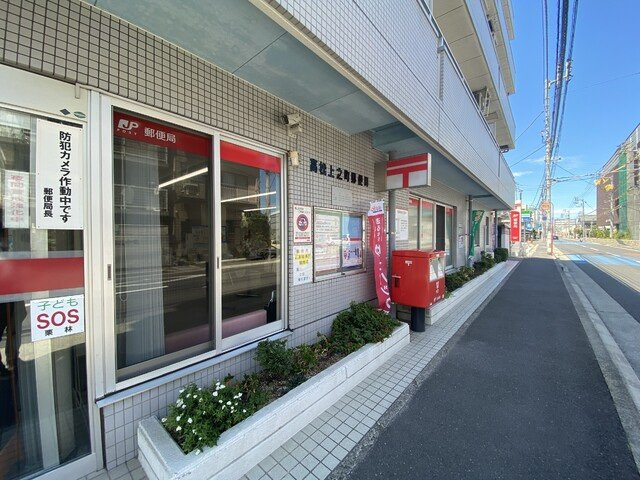 カーサ松村|郵便局