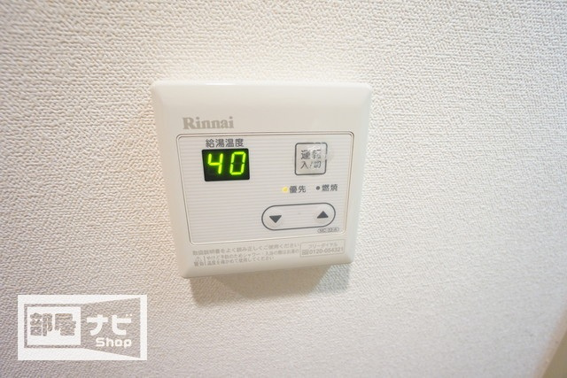 リマーク上之町の設備|その他設備