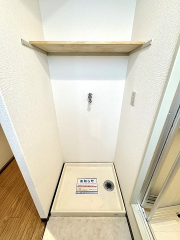 リッシュメゾンのその他|その他