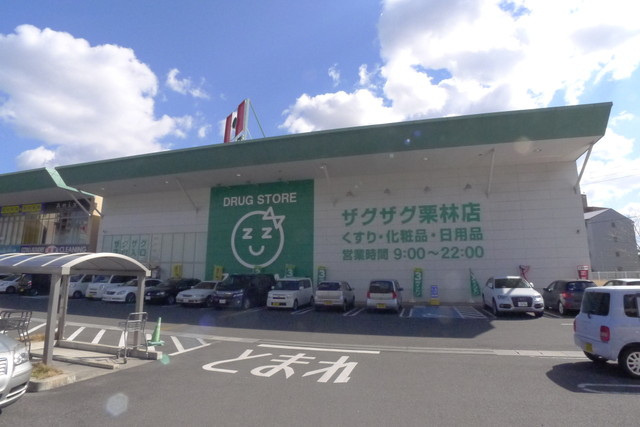 フィール上之町|ドラッグストア