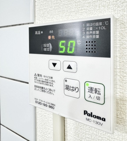 上之町グリーンハイツの設備|その他設備