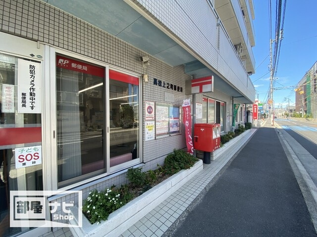 リマーク上之町|郵便局