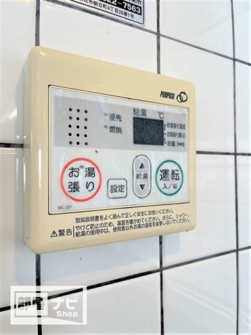 リアライズ上福岡の設備|その他設備