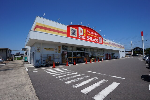 リアライズ上福岡|高校・高専