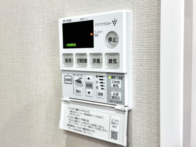 グラディス高松ザ・タワーのその他|その他