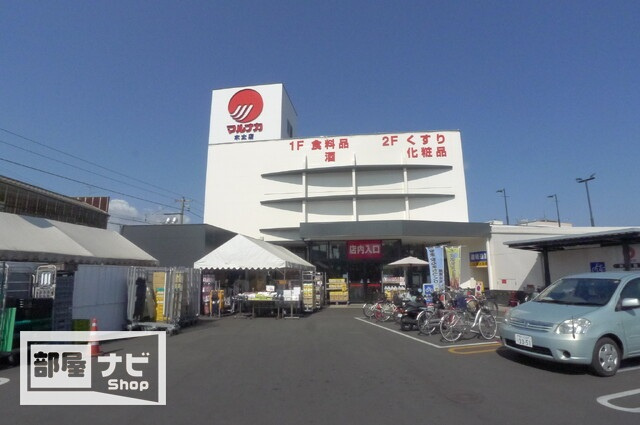 フォブール木内|スーパー
