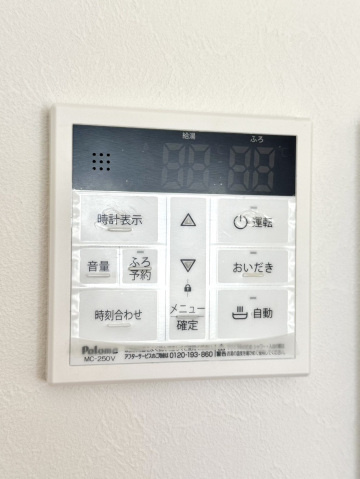 Ｓ－ＦＯＲＴ栗林公園北の設備|その他設備