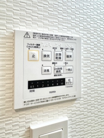 S-RESIDENCE中新町avelisの設備|その他設備