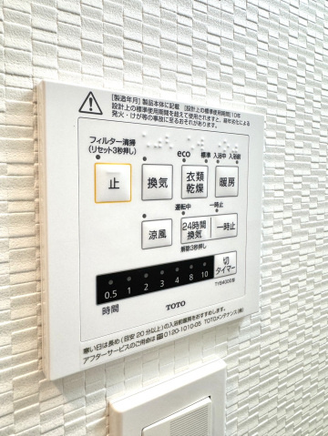 S-RESIDENCE中新町avelisの設備|その他設備