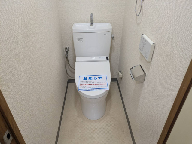 ダイアパレス丸の内のトイレ|トイレ