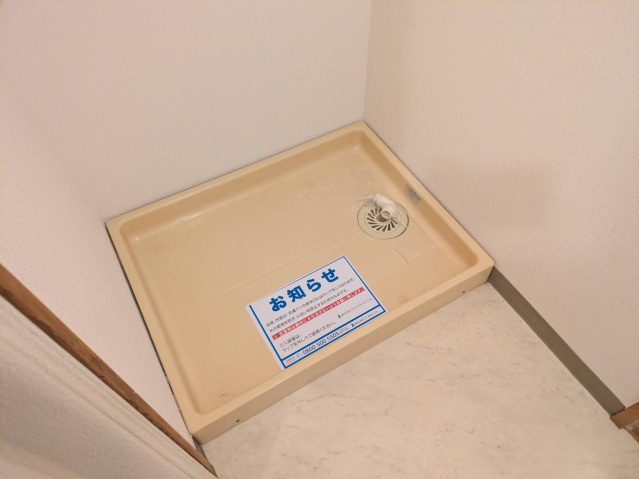 ダイアパレス丸の内|-