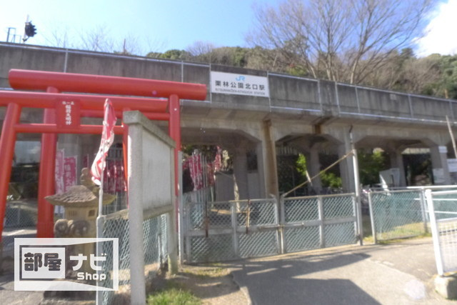 ガーデンハウスのその他|その他