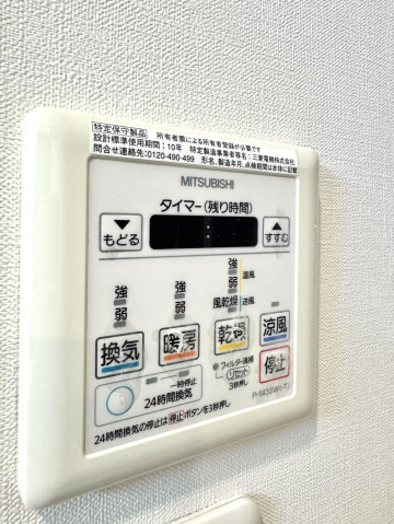 アルファライフ中央通りの設備|その他設備