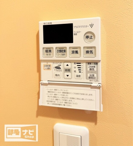 コリドールナカノの設備|その他設備