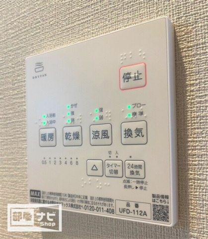 ミュー亀井町の設備|その他設備