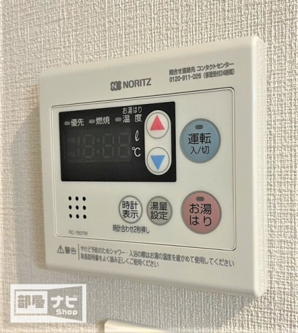 ミュー亀井町の設備|その他設備