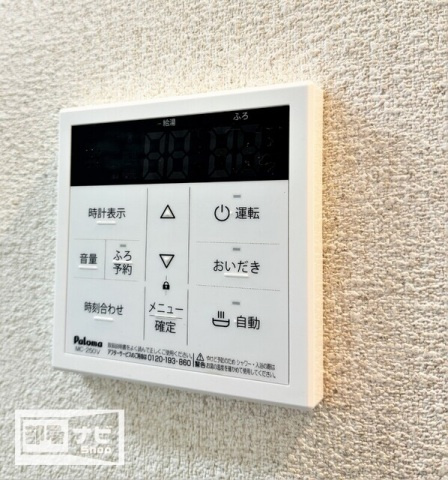 ＳＱｕａｒｅ今里の設備|その他設備