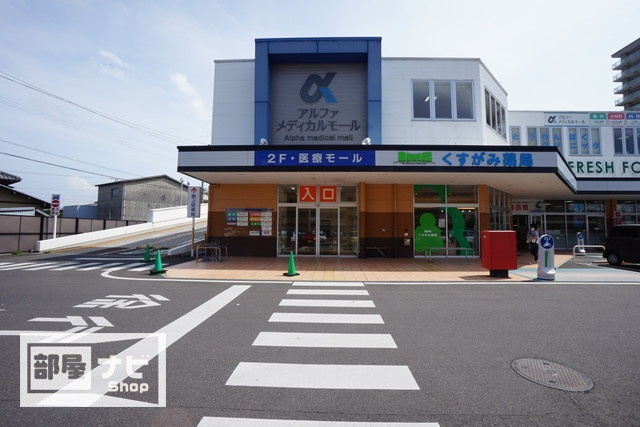 ＳＱｕａｒｅ今里|病院