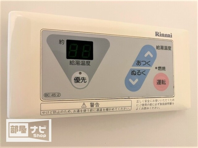 レイクウエストの設備|その他設備