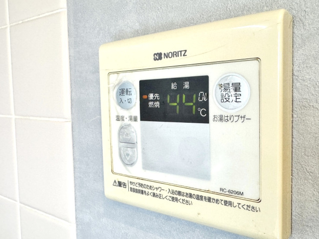 ホープスエイシの設備|その他設備