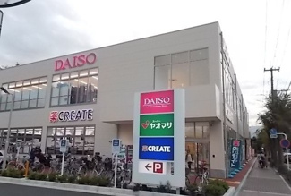 【周辺】 | アライブガーデンⅡ | ヤオマサ・ダイソー・クリエイトまで1000m