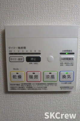 【設備】 | ペアパレス新高円寺