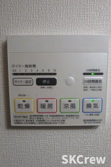 【設備】 | ペアパレス新高円寺