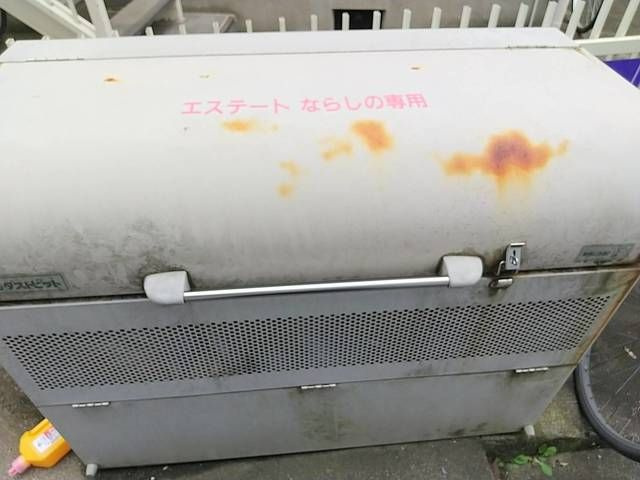 エステートならしののその他共用部分