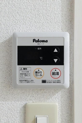 【設備】 | リックメゾン