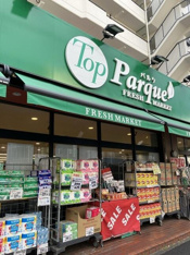 トップパルケ反町店まで779m