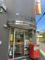 横浜反町郵便局まで348m