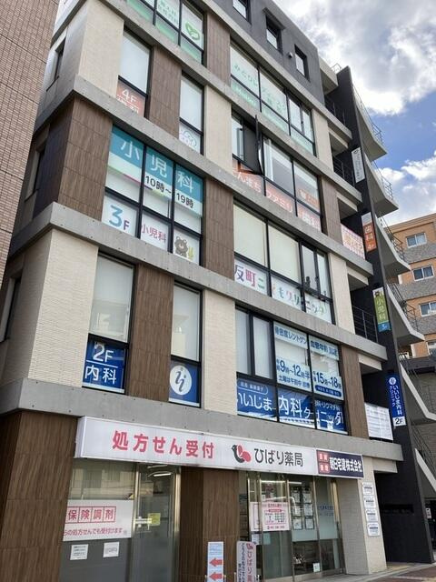 いいじま内科クリニックまで600m