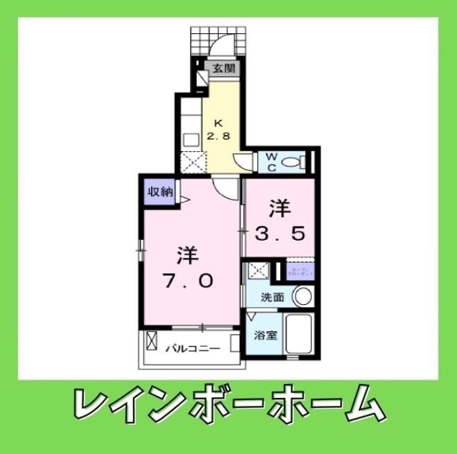 【仲介手数料：50％OFF】対象物件！の間取り