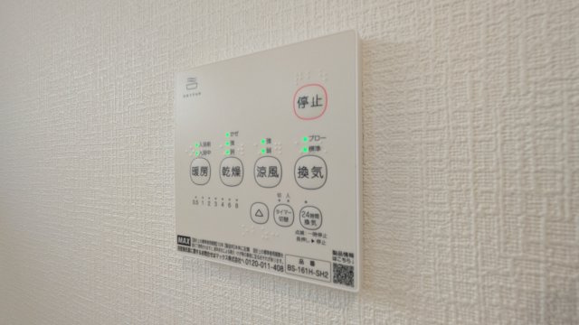 【設備】