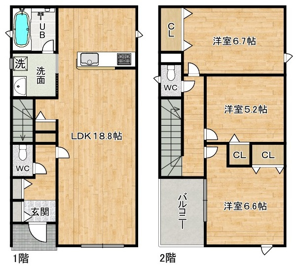 【間取り】