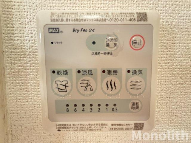 ベルソレイユの設備