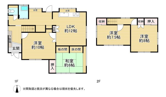 企救丘一丁目21番19号（B-17）の間取り