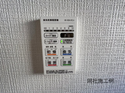 【完成予想図】 | 加東市下滝野第10-1号棟