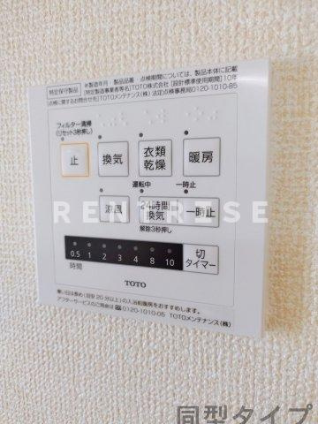 岩倉市大山寺本町のアパートの設備