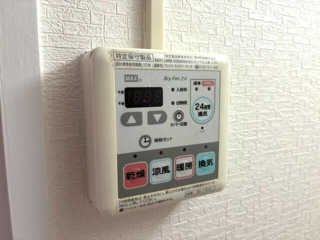海神コーポのその他