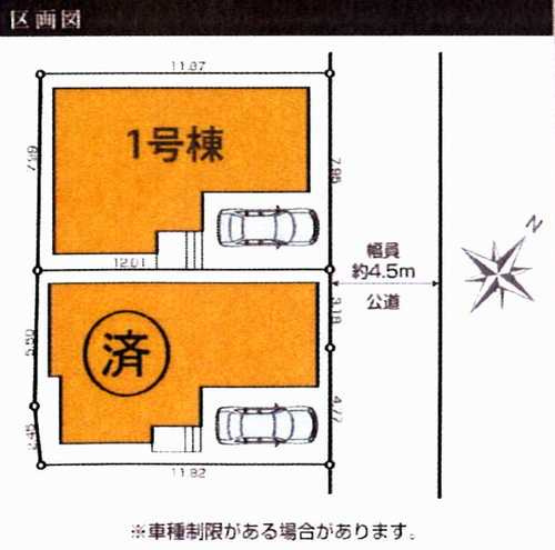 鎌倉市大船1期　新築戸建全1棟　1号棟の区画図