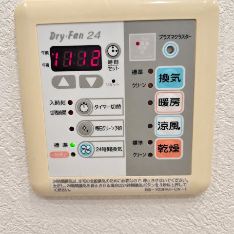 グランボア南千住アクアフォートの設備