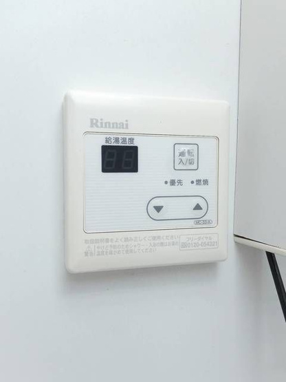 【設備】 | グラッドヒルズ明大前