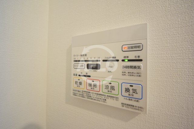 AKASHI ENTERPRISEの設備|AKASHI ENTERPRISE　浴室乾燥機
