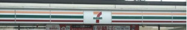 セブンイレブン　和泉店まで113m