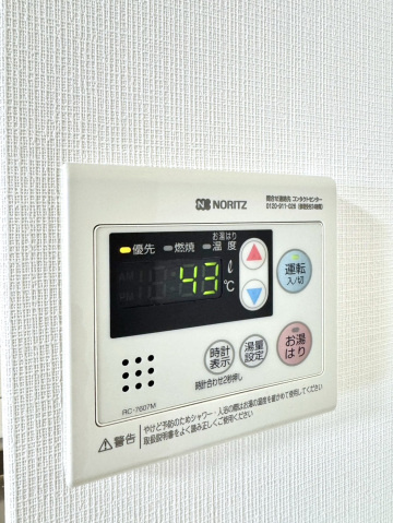 フィネス新開の設備|その他設備